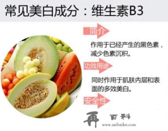 什么食物的美容效果最好？