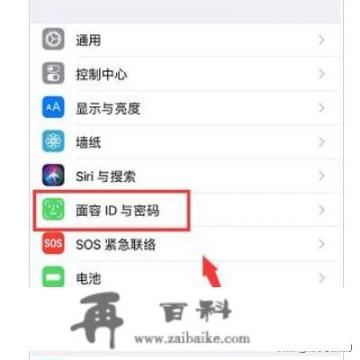 appleid密码重新设置步骤？