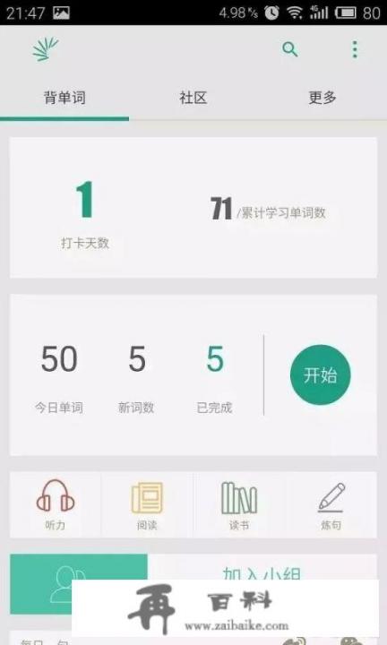 苹果手机的APPStore里面的软件都是收费的吗？