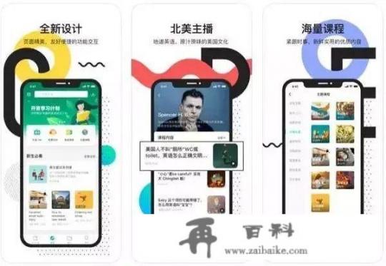 苹果手机的APPStore里面的软件都是收费的吗？