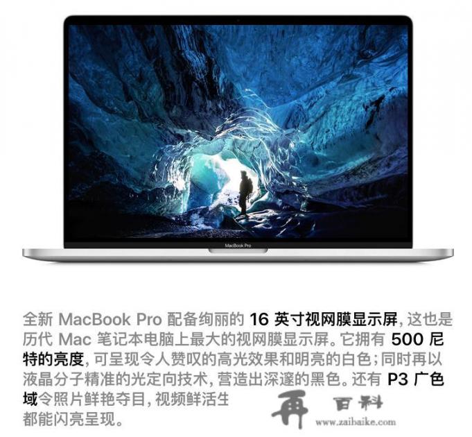 macbookpro真的不适合大学生吗？