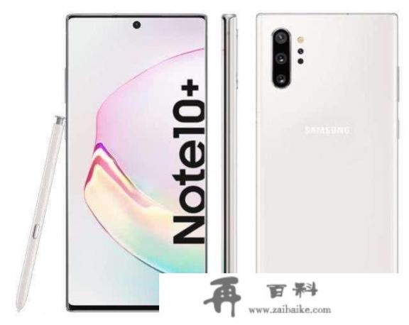 三星NOTE 10国行版价格曝光，屏幕缩水存储弥补，6999元起良心吗？