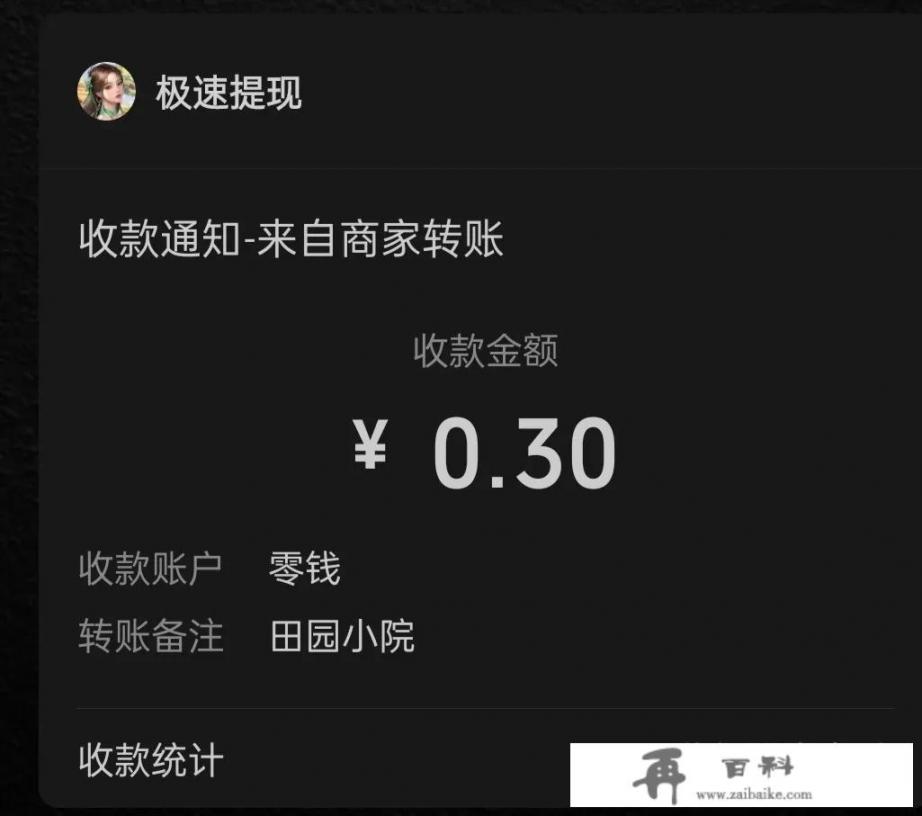 头条极速版游戏没有视频可看？