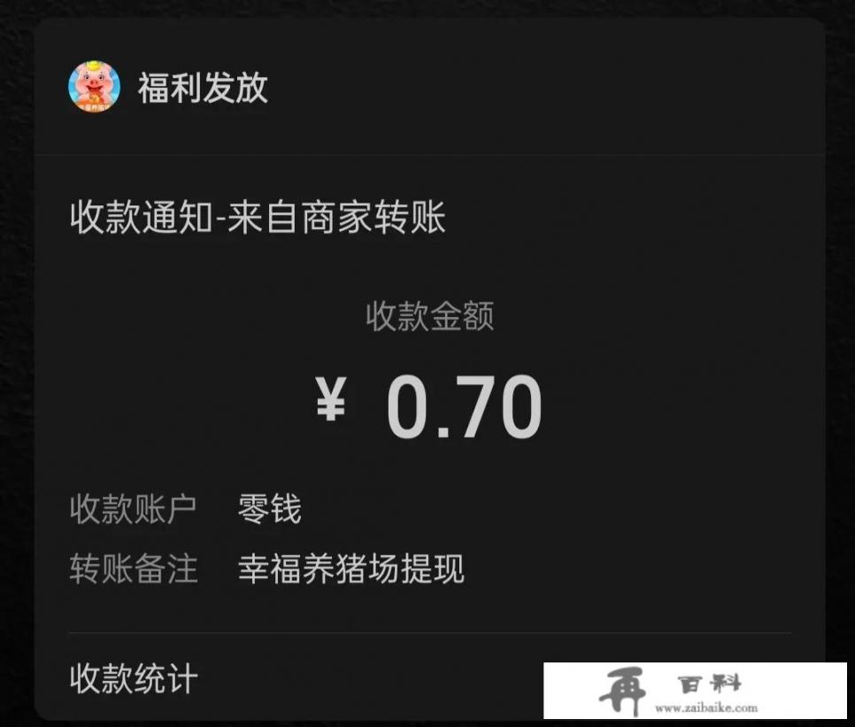 头条极速版游戏没有视频可看？