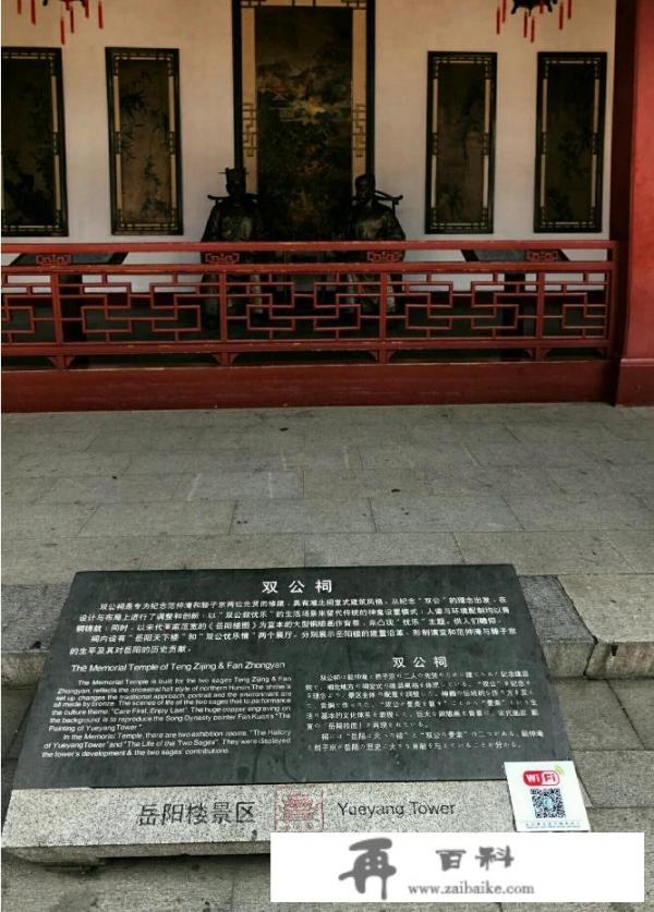 旅游给你的生活带来了什么影响？