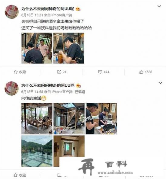 前“斗鱼一哥”卢本伟依旧未凉，停播两年后出去旅游仍有粉丝提供免费吃住，如何评价？