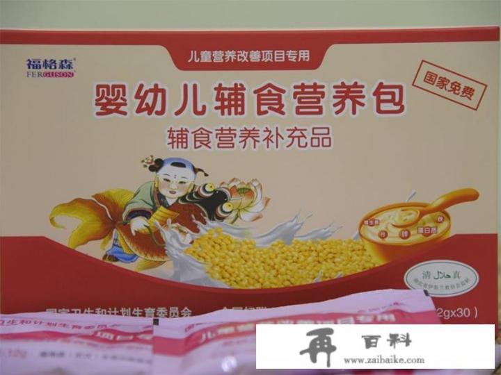 婴幼儿辅食营养包好吗？