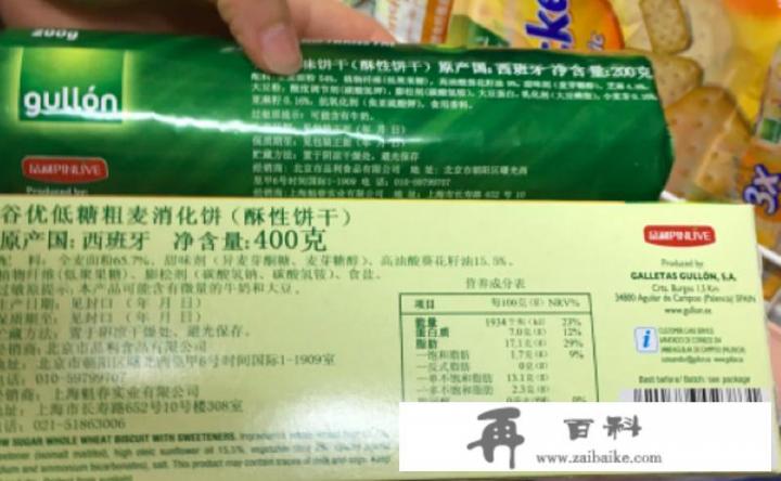 食品安全考试多少分及格？