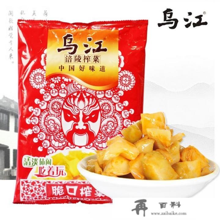 涪陵榨菜哪个商标好？