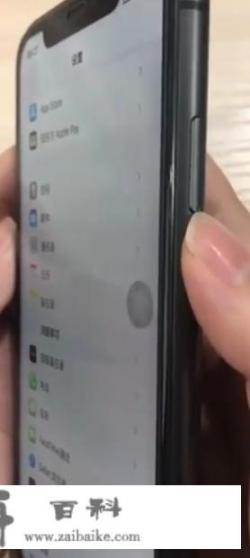 如何在 iPhone 11 上截屏？