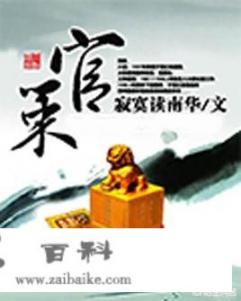 赵树理的作品有哪些？