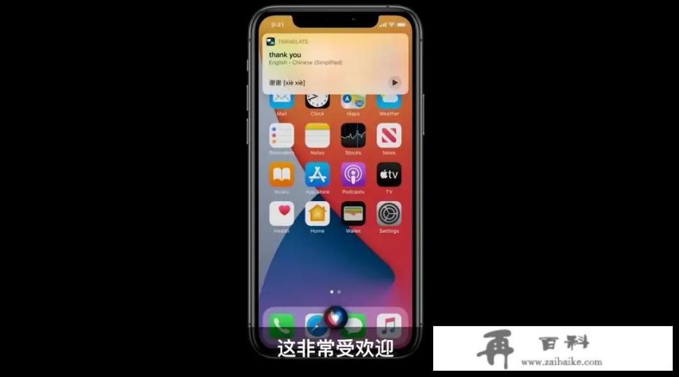 iphone14promax为什么没货？