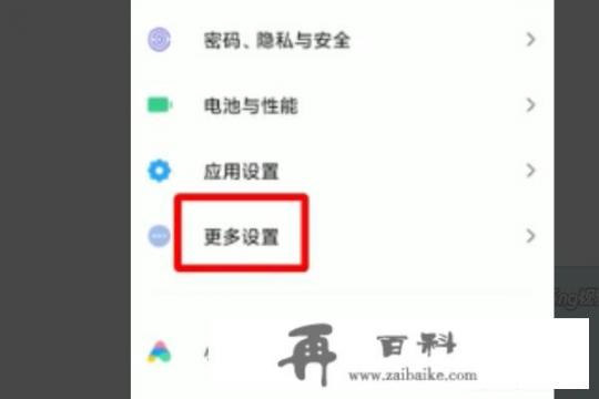 如何把安卓手机的所有数据迁移到苹果手机上？