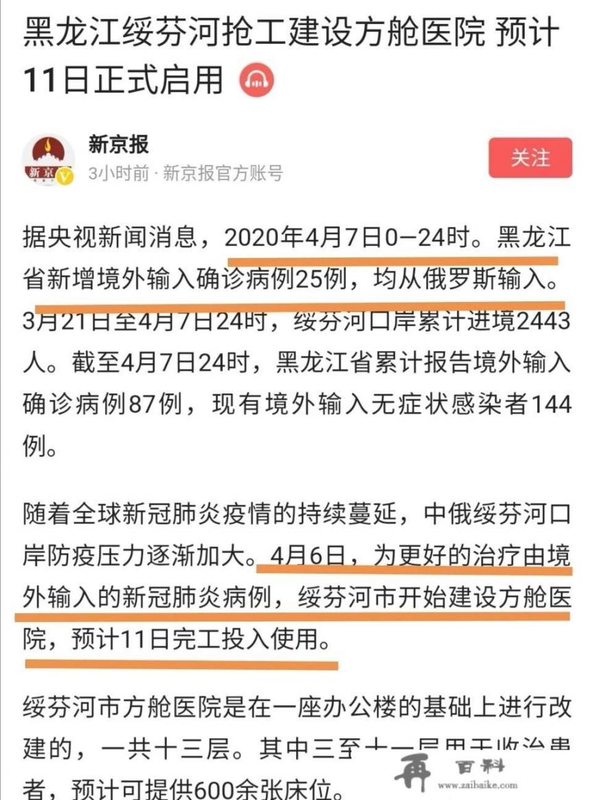 什么是结构的极限状态？结构的极限状态分为几类？其含义各是什么？