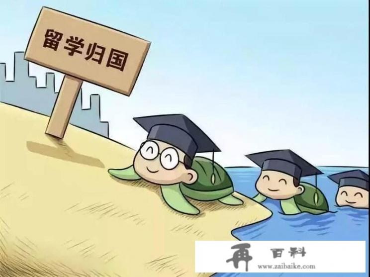 伦敦留学安全吗？