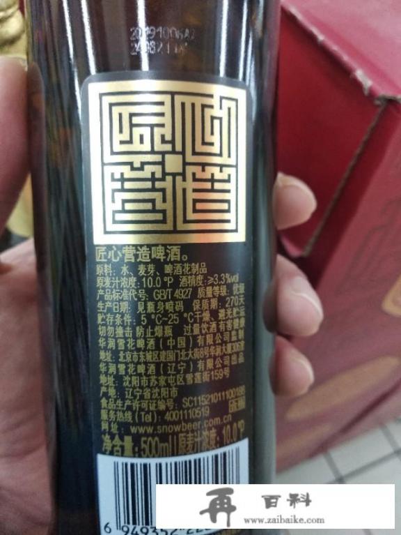 每天喝两瓶啤酒有没有坏处？