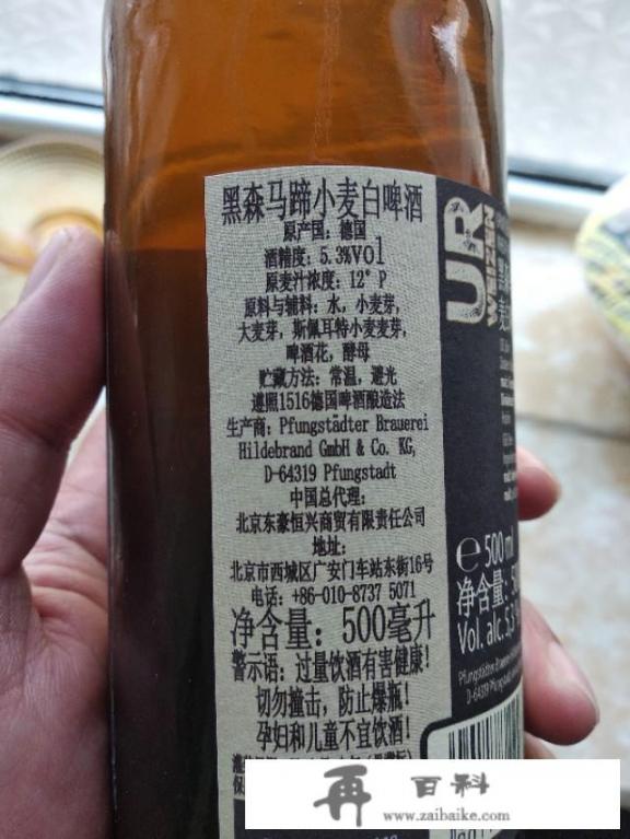 每天喝两瓶啤酒有没有坏处？