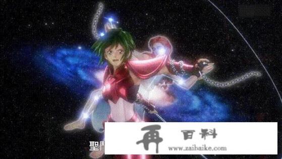 雅典娜和星矢最后成夫妻吗？