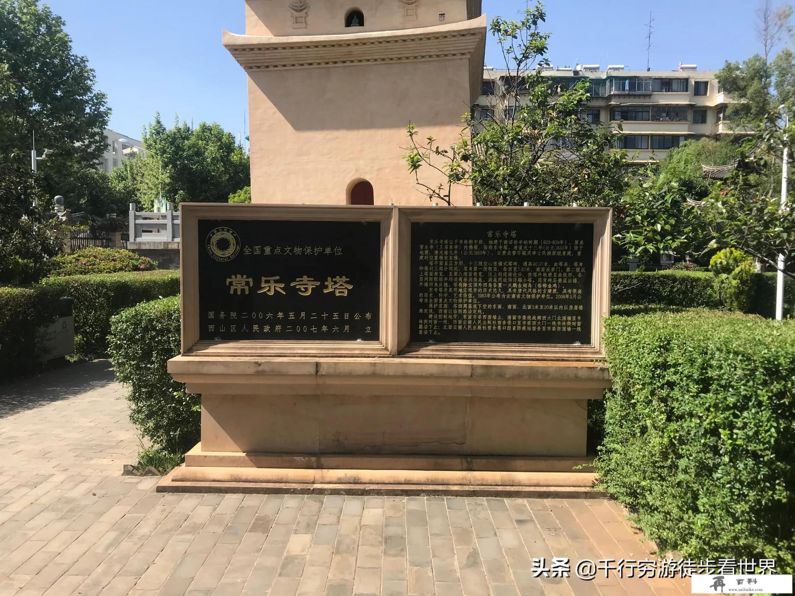 疫情期间，个人直接到目的地参团旅游可以吗？