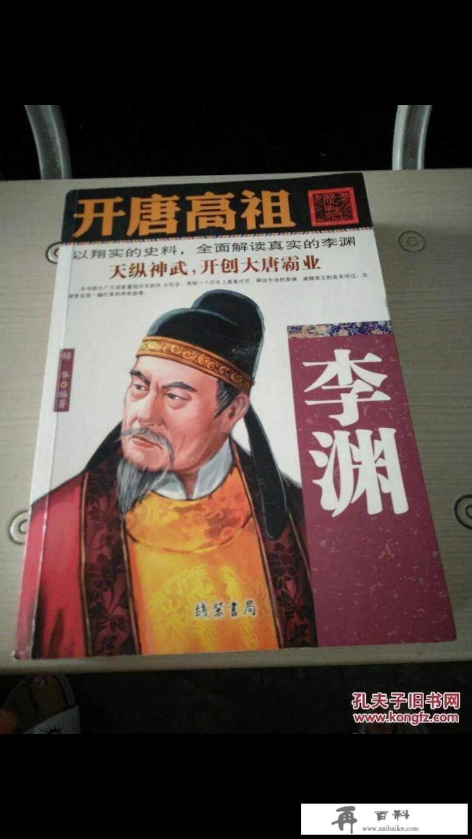 三严尺明代文学家？