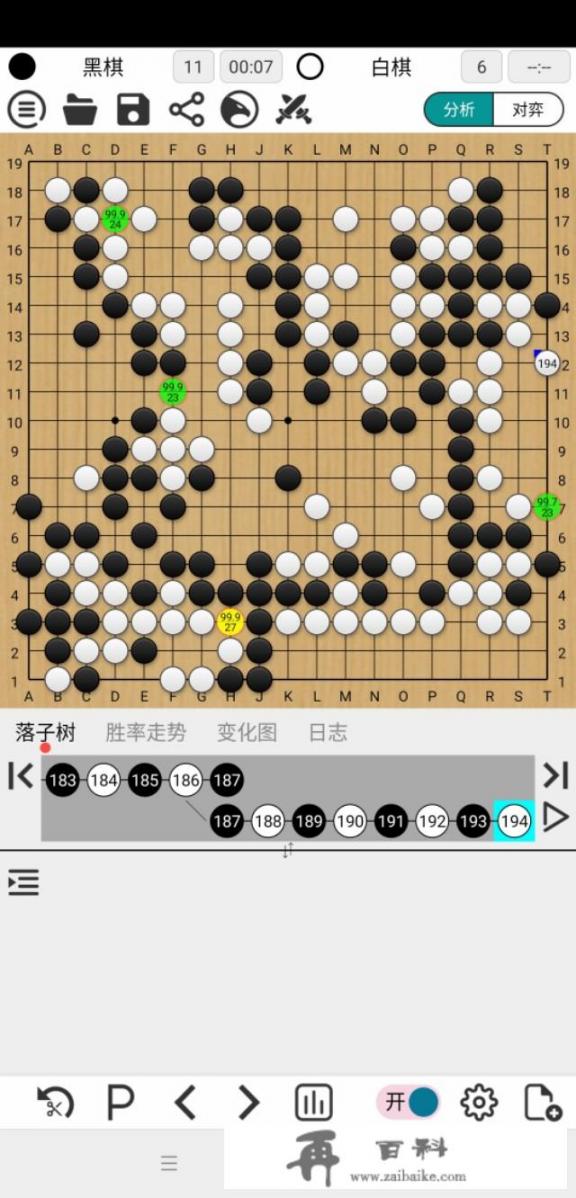 99围棋怎么下载？