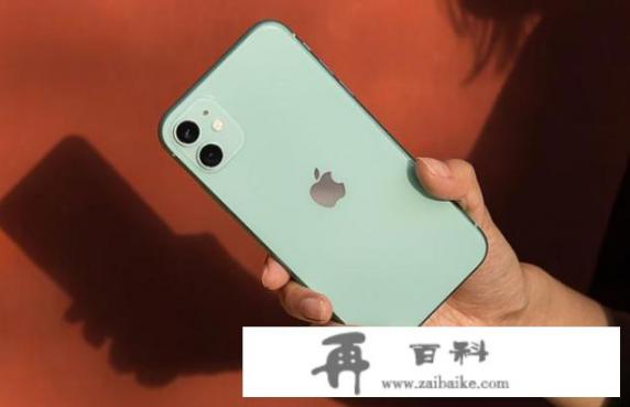 iphone双十一官网会降价吗？