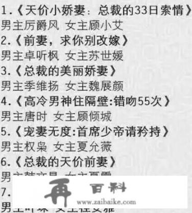 作家都是怎么进入娱乐圈的？