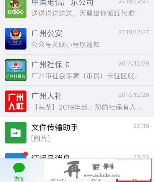 怎么帮别人还信用卡的钱？