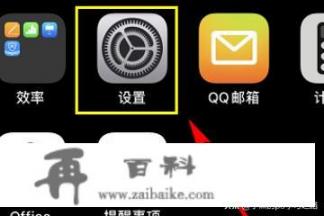 iPhone11双卡怎么用？