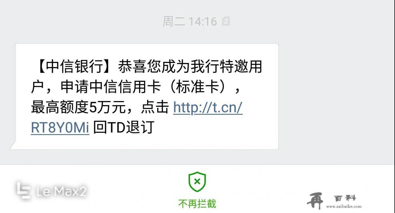 信用卡逾期什么是负债证明？