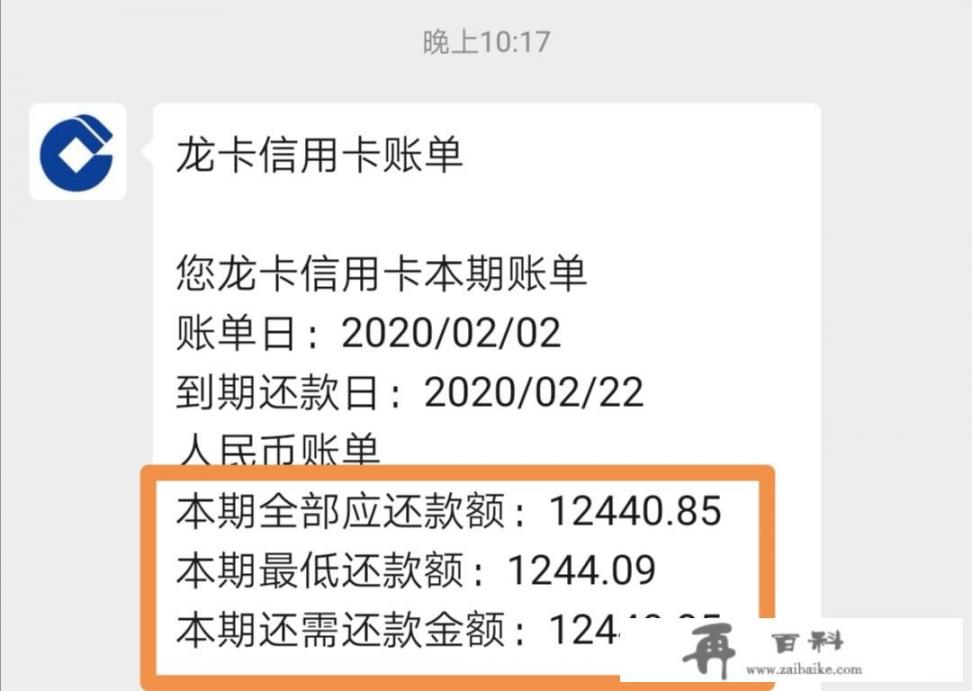 现在受疫情影响，那些背负着房贷车贷，网贷信用卡的你们怎么样？