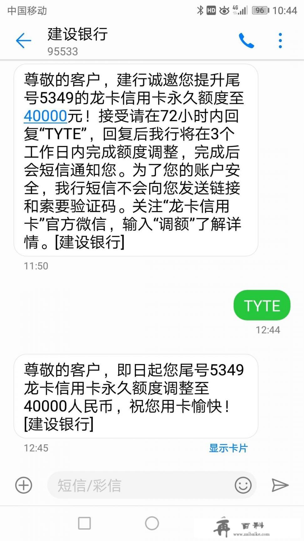 信用卡可取现3万什么意思？