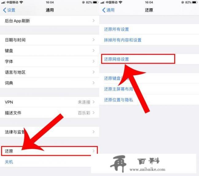 iphone 13 信号太差怎么办？