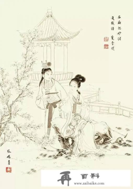 《红楼梦》第七十八回中，宝玉作了《姽婳词》后，回来立即又做《芙蓉女儿诔》，为何？