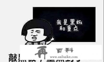 方可以组成什么字？