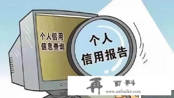 身份证丢了，还被别人办理了很多信用卡怎么办？