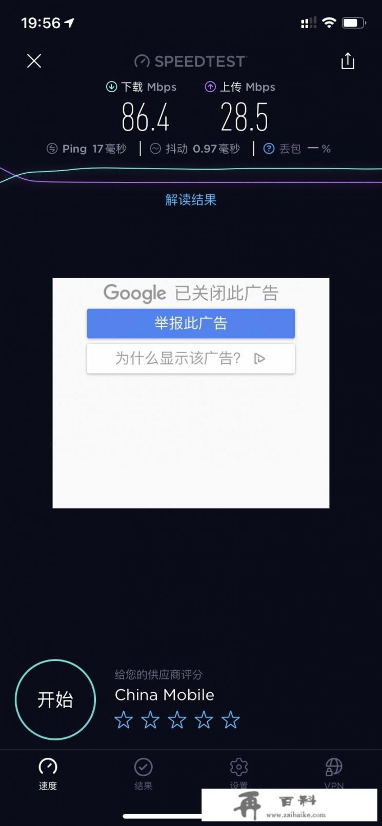 iphone11和iphone13区别大吗？