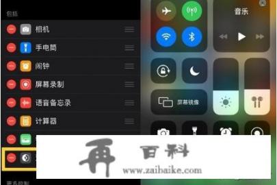 iPhone 11的4个隐藏使用技巧？