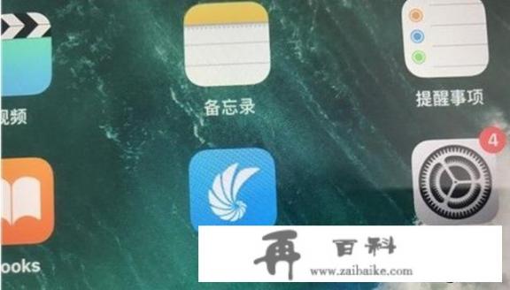 ipad怎么看型号尺寸？