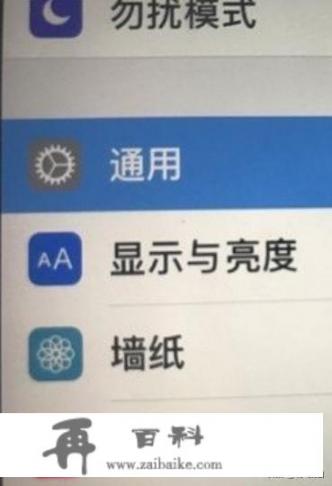 ipad怎么看型号尺寸？