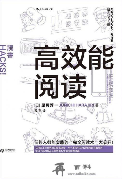 打算开始养成一个看书的习惯，有什么好书求推荐一下，还是从兴趣开始？