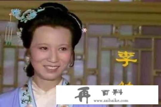 什么是妻子？什么是情人？什么是红颜知己？