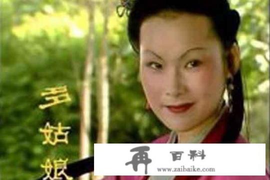 什么是妻子？什么是情人？什么是红颜知己？