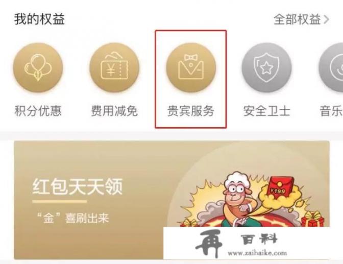 2022年北京哪个银行办理etc划算？