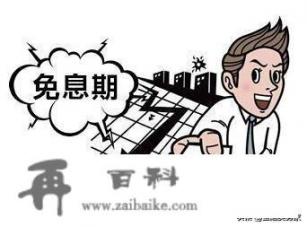 信用卡可以24期还款吗？