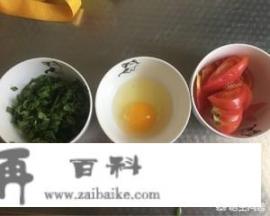 婴儿辅食之烂面条(青菜番茄面)的做法？