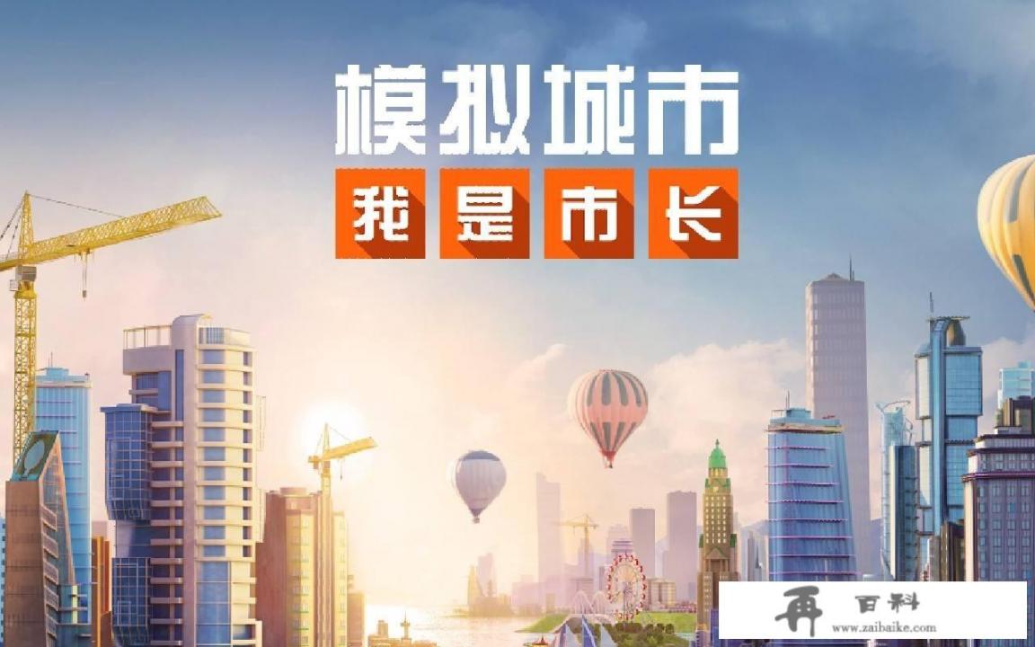 2021年最好玩的网络游戏是什么？