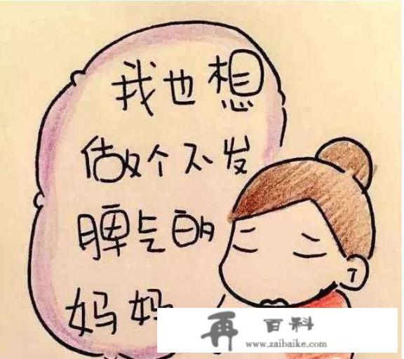 描写妈妈生气时的一段话？快！　≧︿≦？