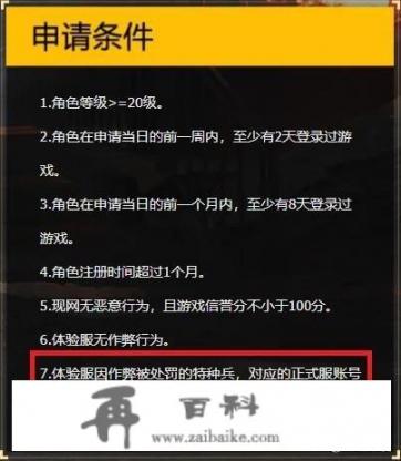 dota2游廊惩罚机制？