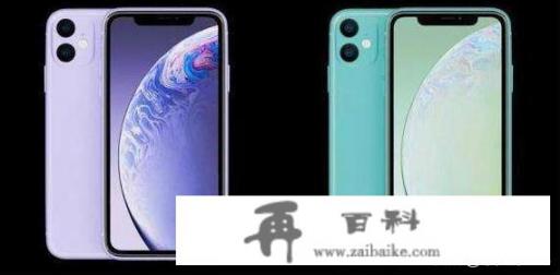 iPhone11黑屏怎么回事？